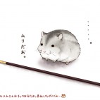 まーちゃそ